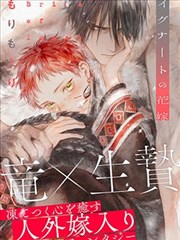 都市奇谈悬疑题材漫画条目卡封面