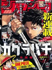 校园日常治愈题材漫画条目卡封面