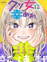 热血成长双更连载漫画条目卡封面