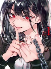 古风江湖画风进阶漫画条目卡封面