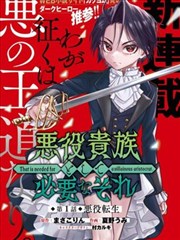 科幻机甲悬疑题材漫画条目卡横向封面